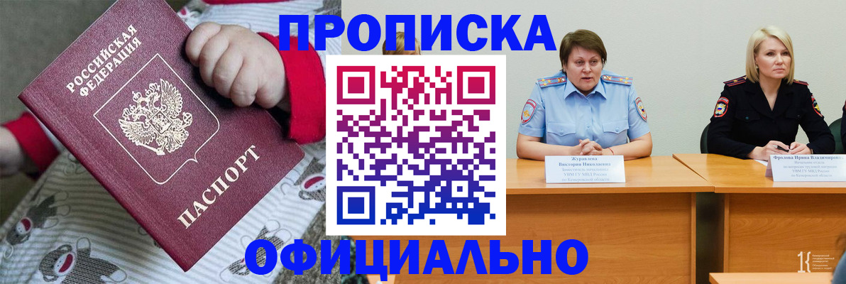 форма 3 в Ельце
